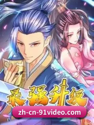 智能升级
